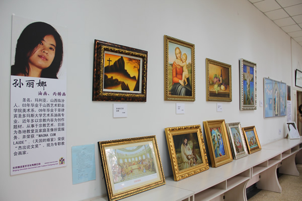 梵二图片艺术展