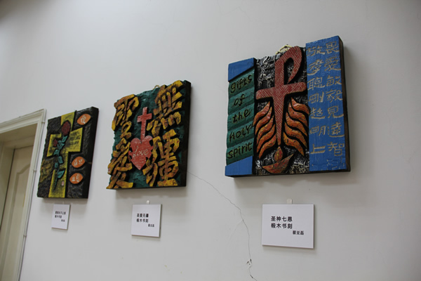 梵二图片艺术展