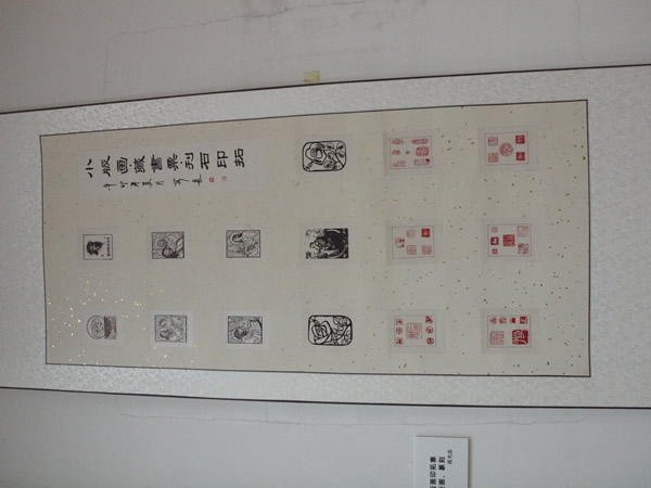 梵二图片艺术展